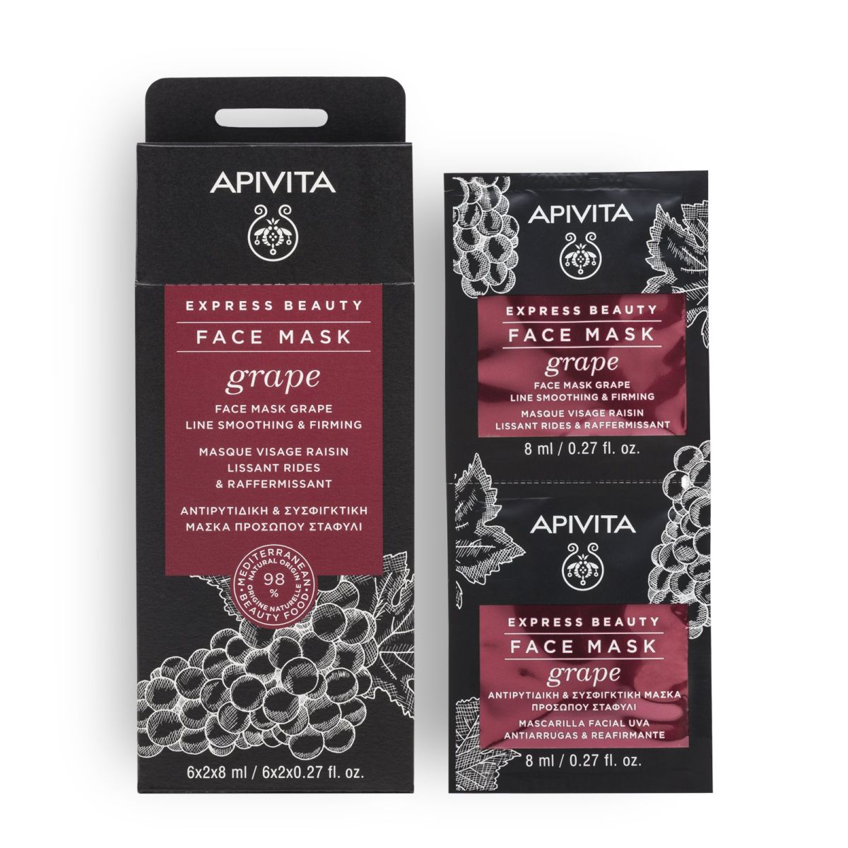 Apivita Express Beauty Face Mask Grape 2X8ml Apivita Express Beauty Face Mask Grape 2X8ml