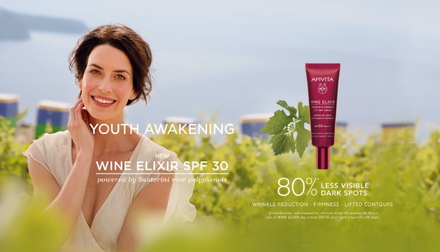 apivita wine elixir spf 30